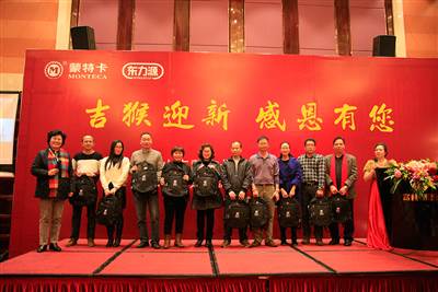 晚會(huì)2