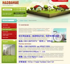 廣東十年俄文網(wǎng)站開發(fā) 技術(shù)硬、經(jīng)驗足、案例豐——物友網(wǎng)的專業(yè)之道